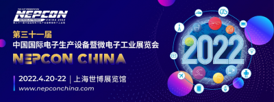 NEPCON China 2022: Watch and enjoy “core” wisdom, ace “show” power