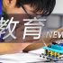 Talking about the timing accuracy of the RTC of the external temperature sensor