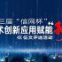 Involving AI! Huawei’s major self-developed technology is officially open source