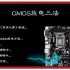 Analysis of Huawei’s latest ADS imaging millimeter-wave radar solution