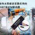 Continuing the strong growth trend, Changdian Technology achieved a good start in the first quarter of 2021